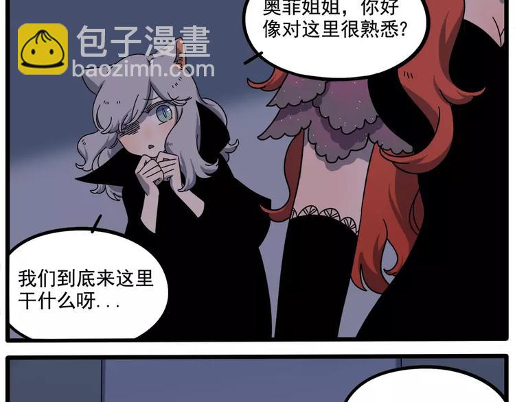 第92话12