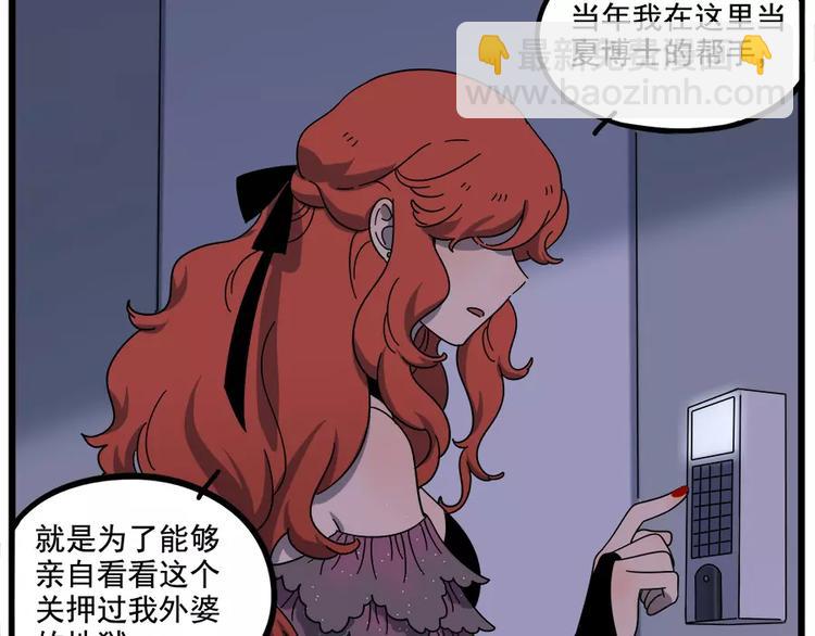 第92话13