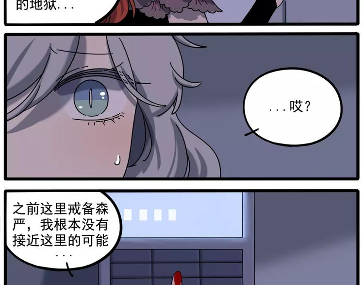 第92话14