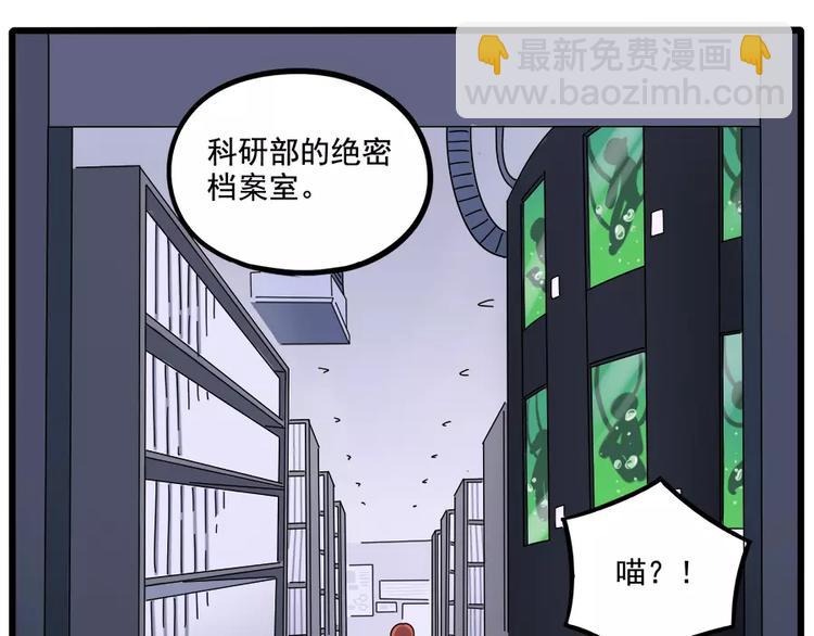 第92话19