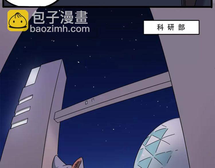第92话2
