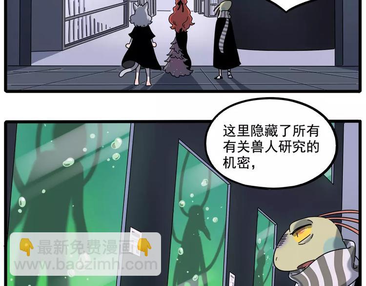 第92话20