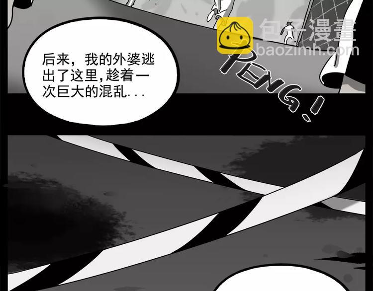 第92话25