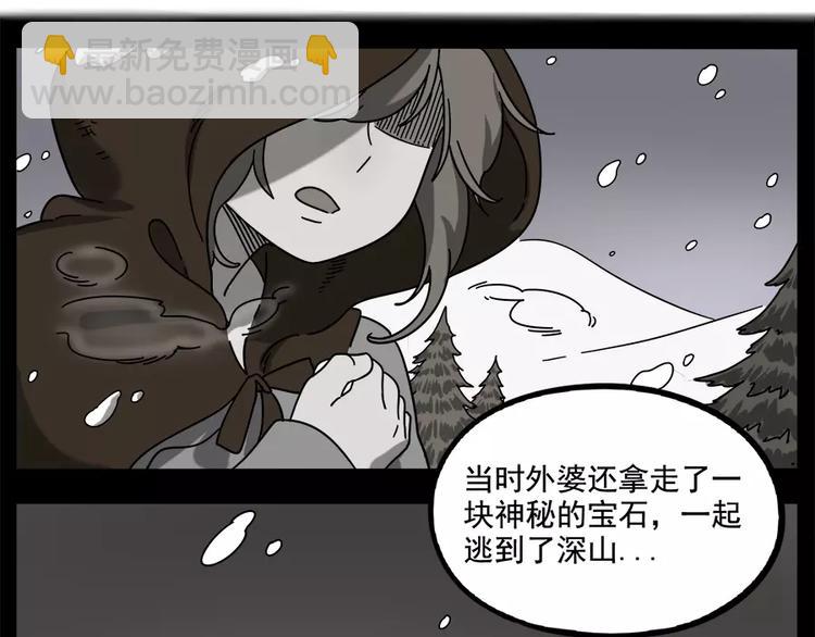 第92话28