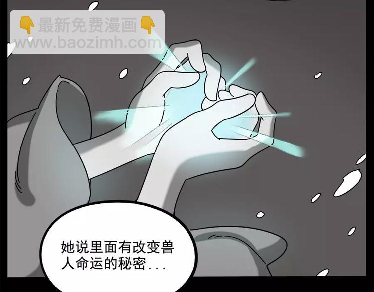 第92话29