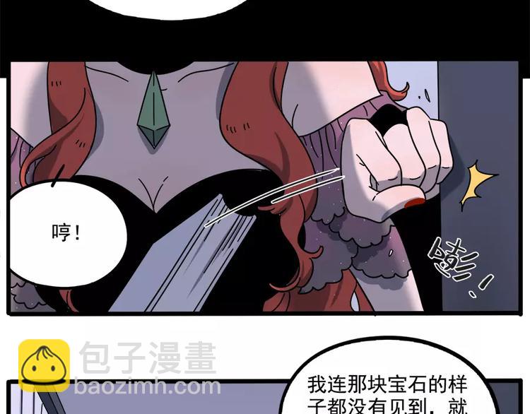 第92话30