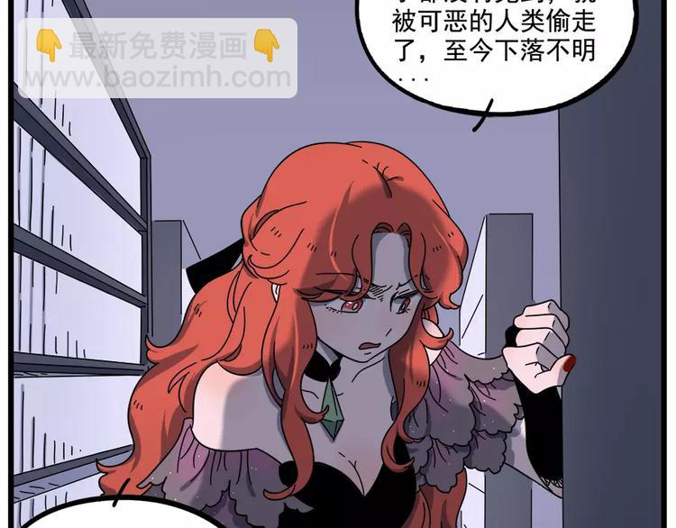 第92话31