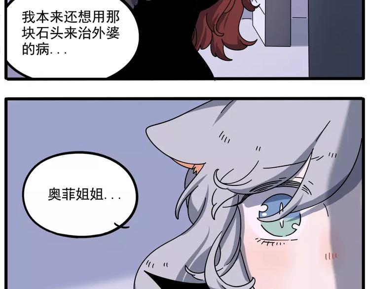 第92话32