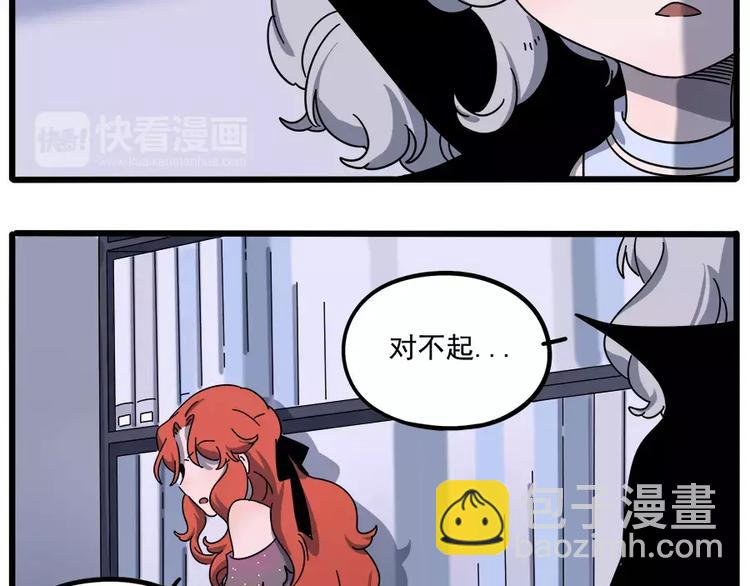 第92话33