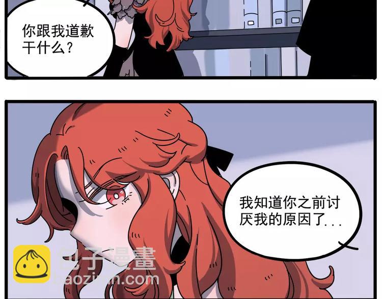 第92话34