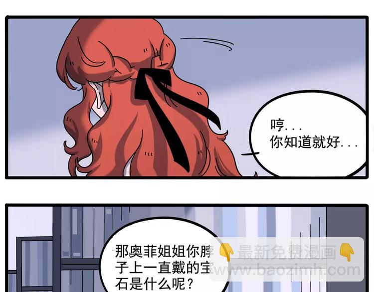 第92话37