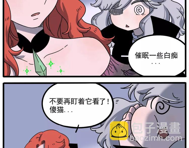 第92话39