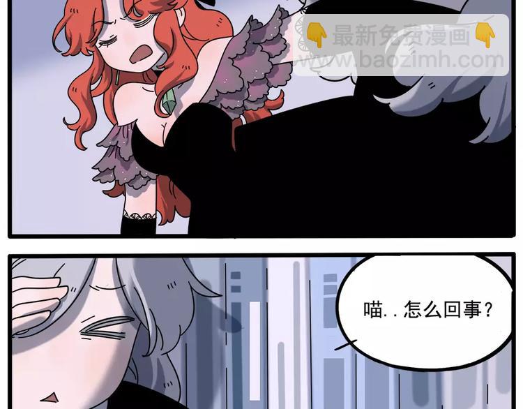 第92话40