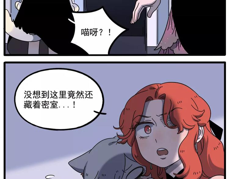第92话43