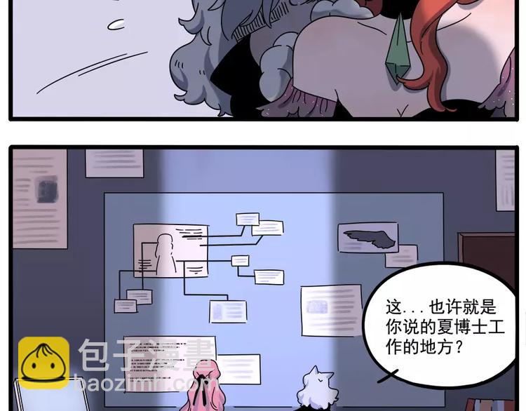 第92话44