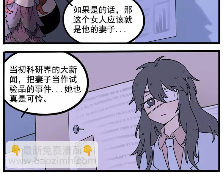 第92话47
