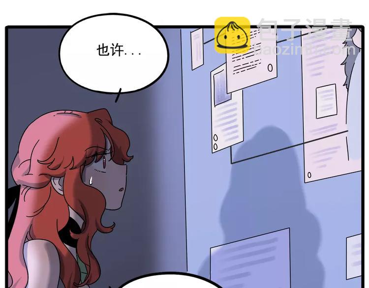 第92话50