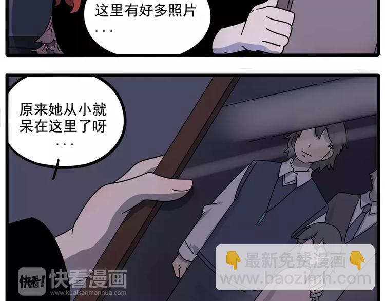 第92话53