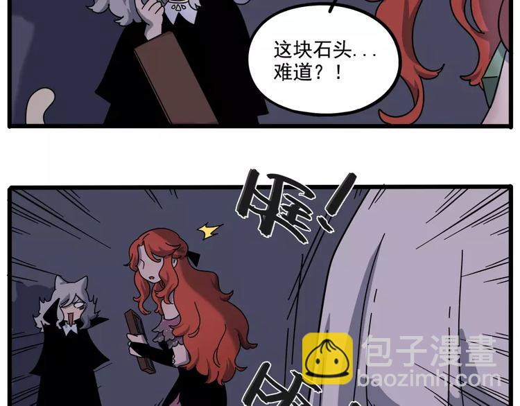 第92话55