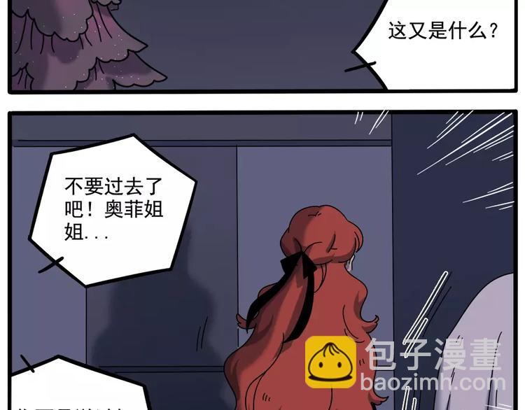 第92话57