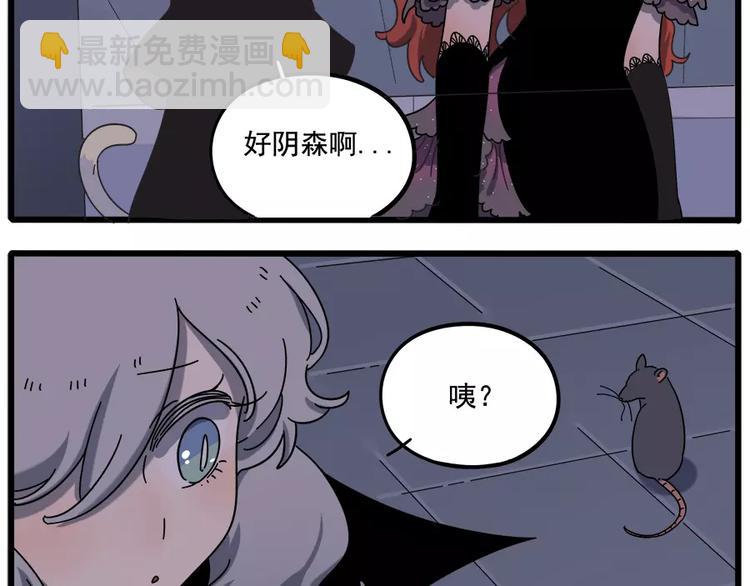 第92话6