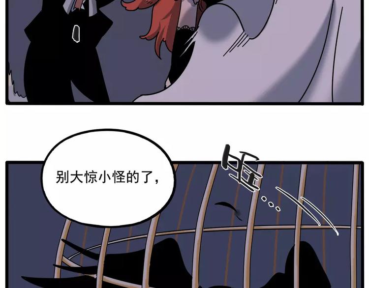 第92话60