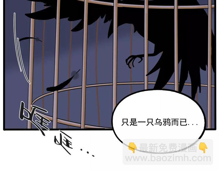 第92话61