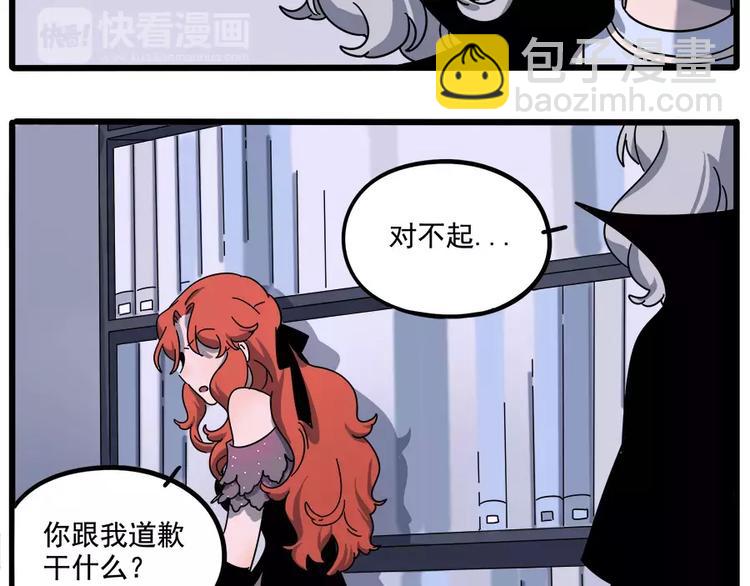 第92话66