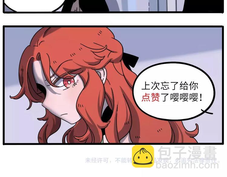 第92话67