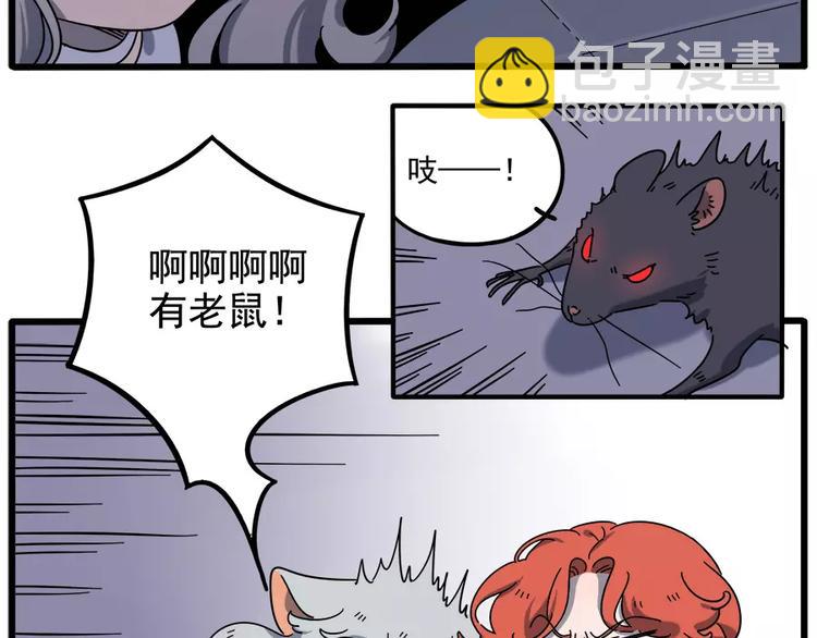第92话7