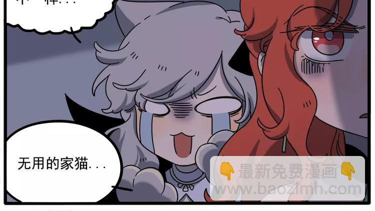 第92话9