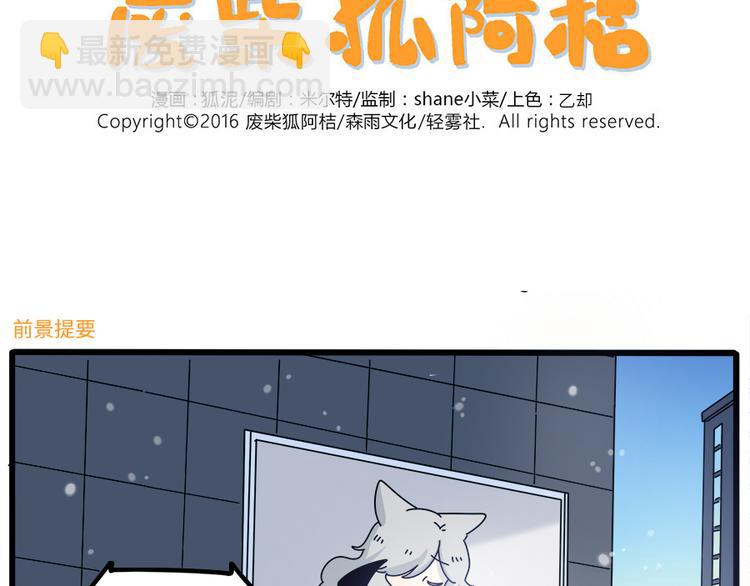 第98话1