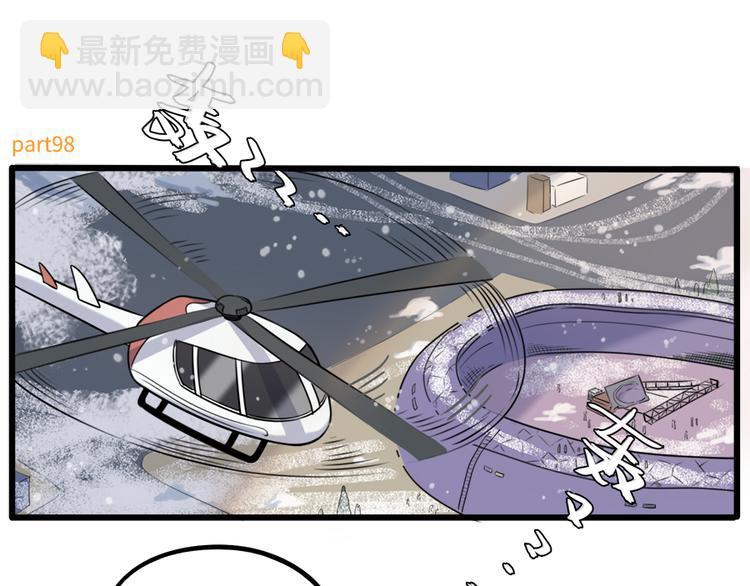 第98话10