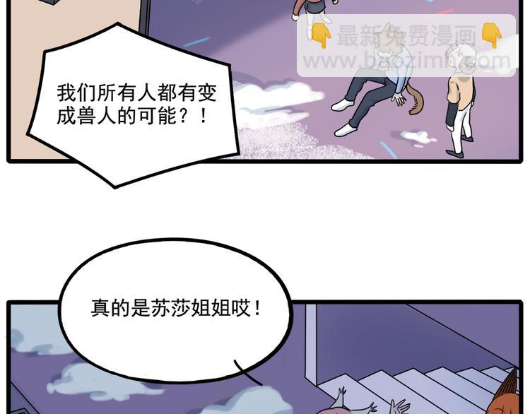 第98话13