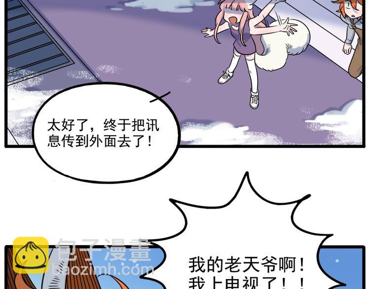 第98话14