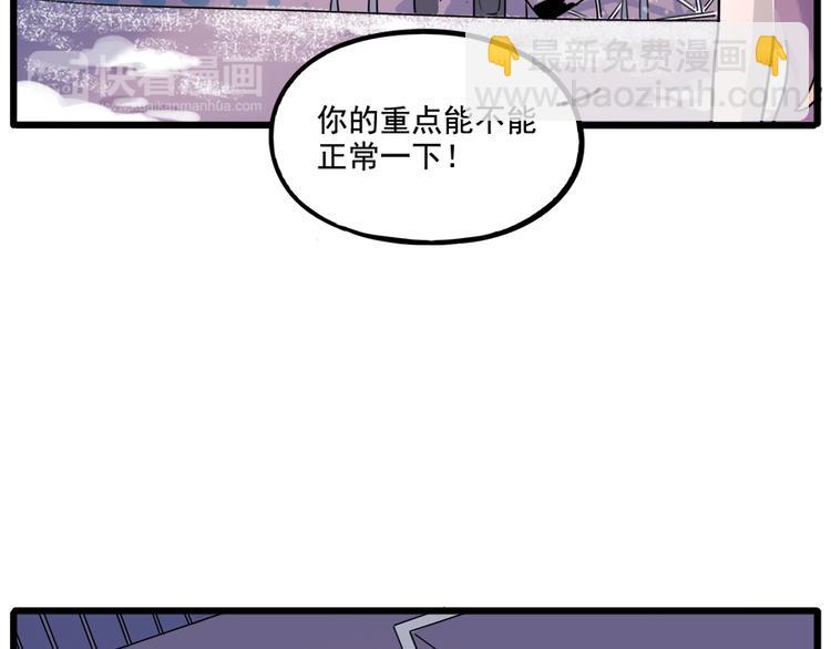 第98话16