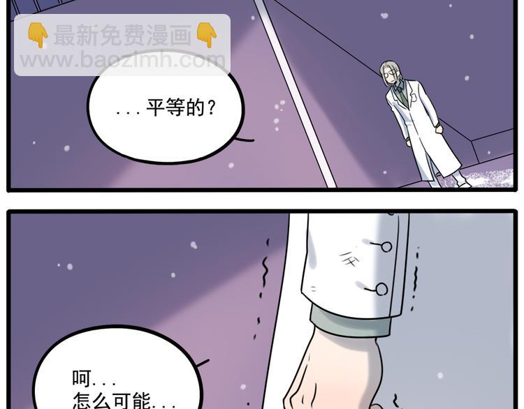 第98话17
