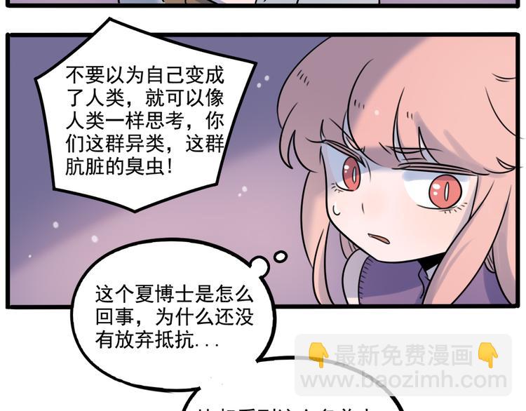 第98话21