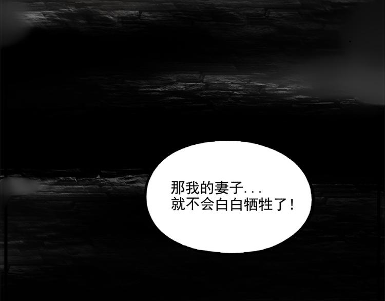 第98话25