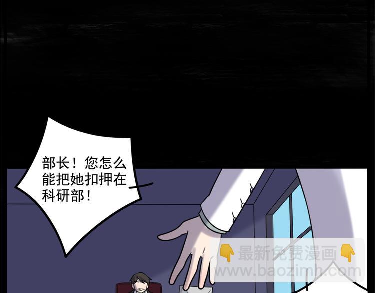 第98话26