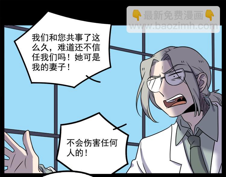 第98话28