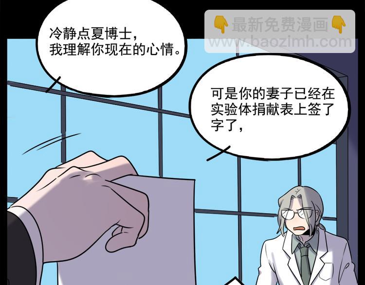 第98话29