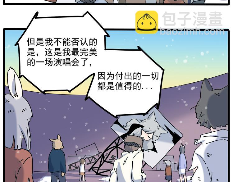第98话3