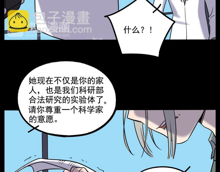 第98话30