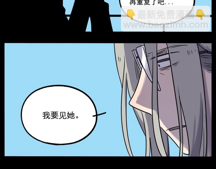 第98话32