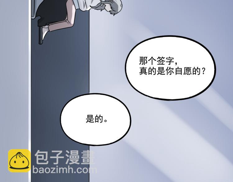 第98话34