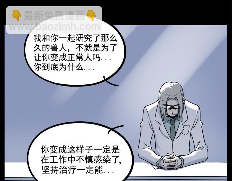 第98话37
