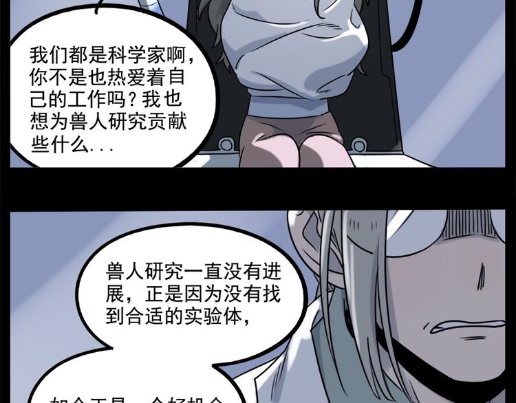 第98话39