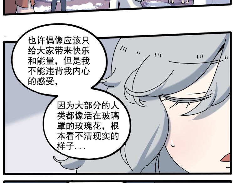 第98话4