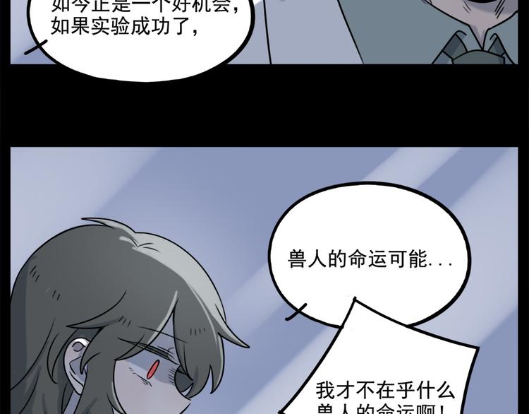 第98话40